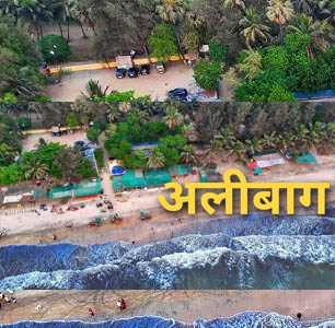 Alibag